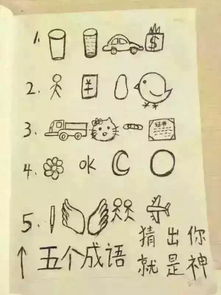 将无路可退这一成语对应到生肖，是哪个生肖呢？