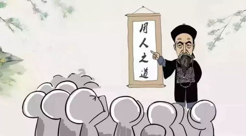 二、 《冰鉴》中关于人物形象辨析的四较大神态范式