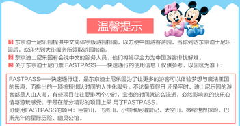 交通玄学！坐这趟车会遇见真爱
