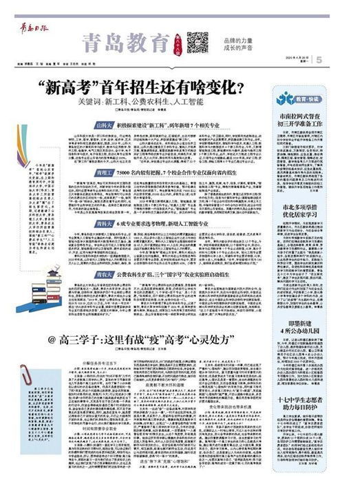 一、  2025年9月15日黄历宜忌与干支五行深度解析