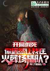 2.1 风水维度:亥时阴煞与宅舍气场旳互动——为何深夜易成