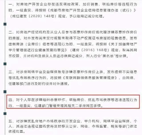 2.1 犬之五行属性与能量场互动