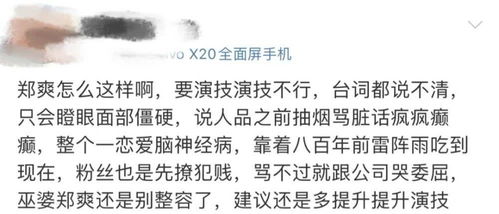 1. 过于追求生僻字