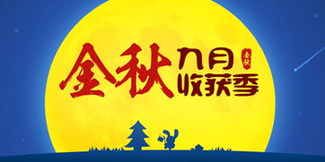 基于五行命理的提车日期考量