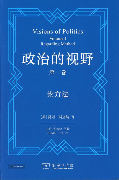 月德及月德合的推算方法