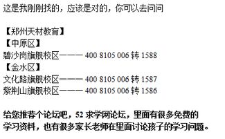 二、 通过自我培养提升正缘概率之路径