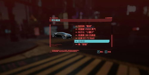 一、  游戏里的精彩不如现实的残酷与美好