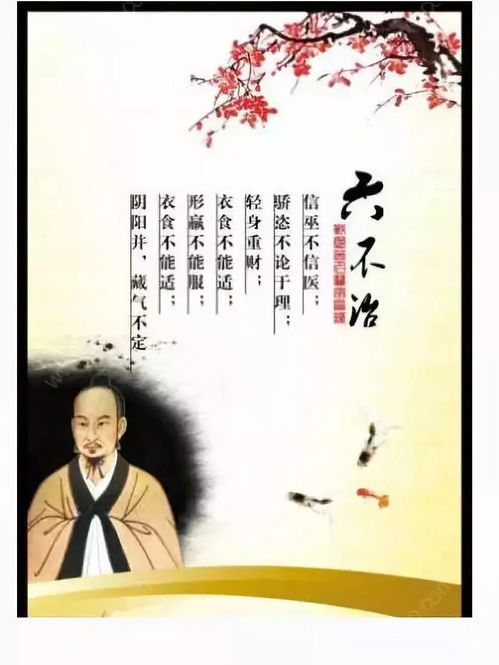 五、积德行善：化解负面影响与偿还福报