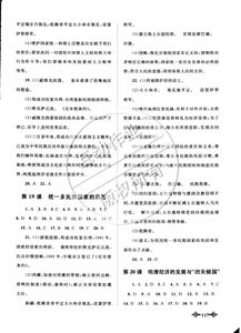 3. 学期节律的精准把控