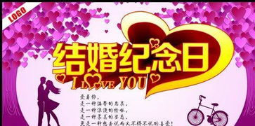 2026年正月有哪些吉日适合结婚？