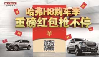 二、  购车行为的风水意象与财运关联性解析