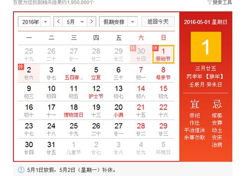 ：择吉开业之文化渊源与现实意义