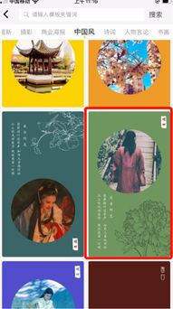 一个叫“小石头”的人的故事