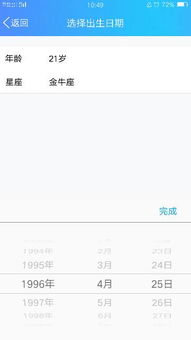 生肖与星座解析——金牛座鼠标身份双沉重视角