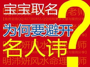 一、 龙字本身的禁忌