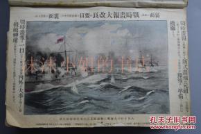 二、 荧惑犯张（六次）