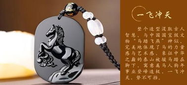 2026年属猴刑太岁和2025年属猴手链分别代表什么含义？