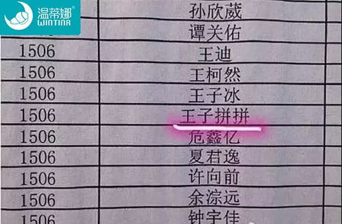 郭字的含义