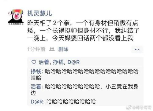 性格因素对从政的作用于