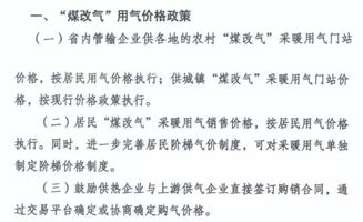 （四）政策导向与社会价值取向之转移