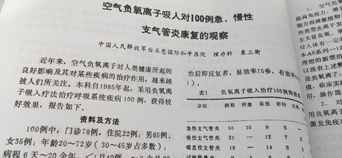 二、  择偶之道：阴阳平衡与八字契合的辩证统一