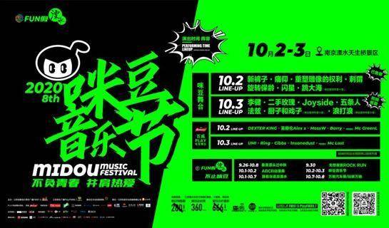 文旅结合套餐：崭新玩法让你用更更少的钱玩转哈尔滨！
