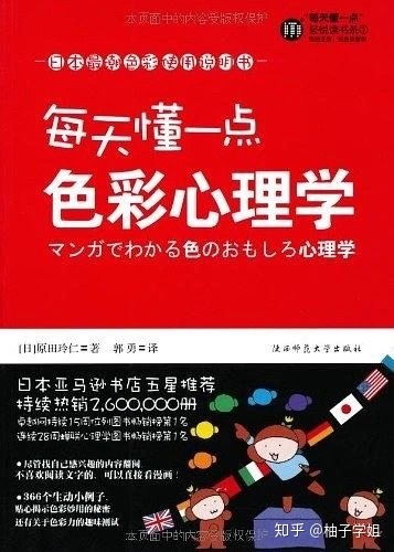 五行穿衣和个人命理哪个更准确？