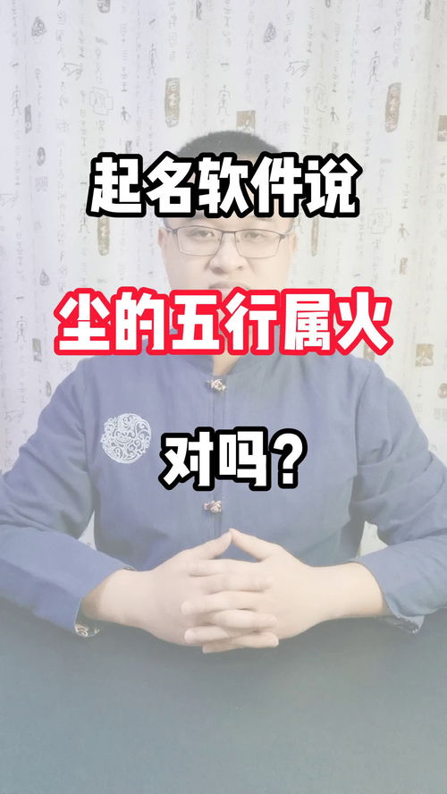 震惊！原来起名还有这么多讲究