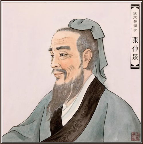 二、 李通初始官职与“孝廉”称谓的象征意义