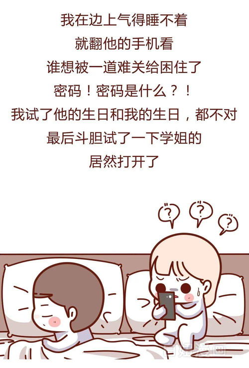 财运下降的预兆