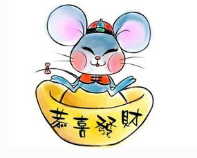 1972年属鼠天蝎B型血的人性格特点是什么？