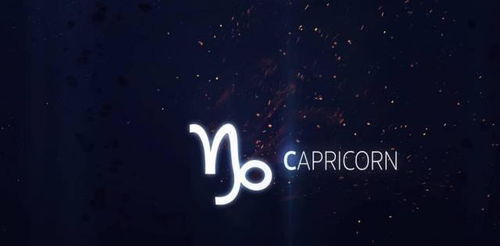 二、  星座与火的激情碰撞