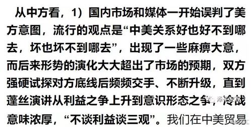 大林木命格弱如何调整方法提升运势？