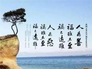 一、  空间范围场域的能量逻辑：“上风良好水”的科学研究解析