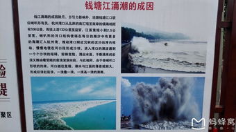 一、 钱塘江涌潮文化景观的阶段性特征及核心价值构成