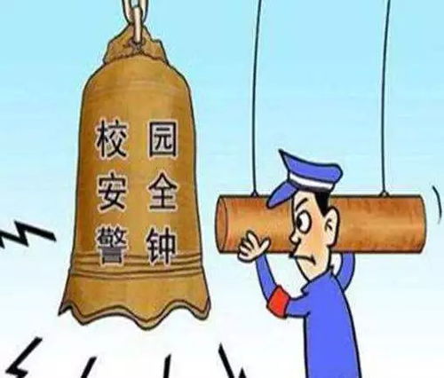 第二一部分：认知偏差与错误归因理论解读