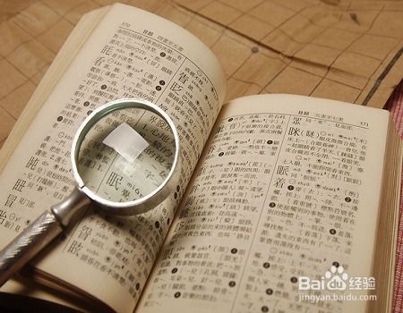 第二步：谐音梗
