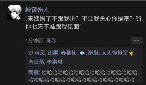 文化底蕴浸润下———文学经典中的经典组合———