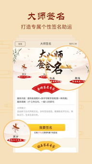 1.1 传统文化与现代科技的交融：一种文化现象的解读