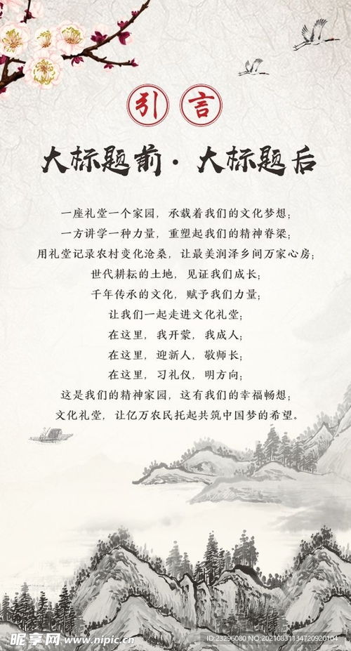 一、  绪论：禅修视觉符号的当代表征与传播困境