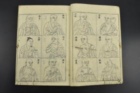 唐三藏取经第四签解签，三藏取经苦下半句何日方得成正果，改写为：三藏取经苦下半句，何时才能成正果呢？