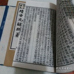 印绶星与晚年贵人