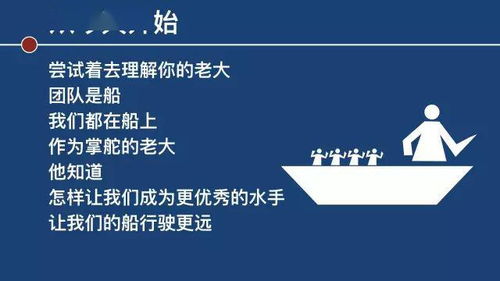 3. 舍弃行为与心理状态学机制：怎样实现智慧选择？