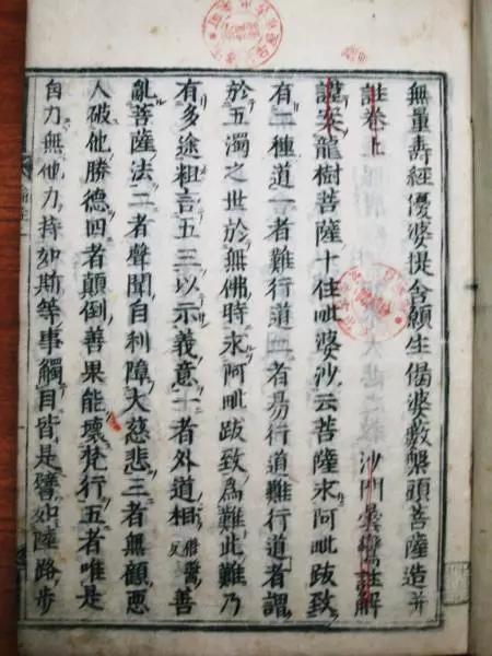 其他重要经典及其作用