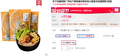 地域文化底蕴的魅力