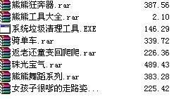二、 傳統黄历に基づく嫁娶宜忌：2025年十月初十(農曆)の判断基準と限界