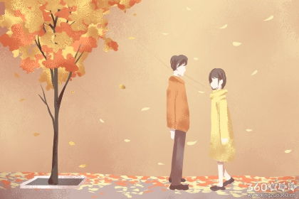 二、 金命夫妻之间的相互关系初探