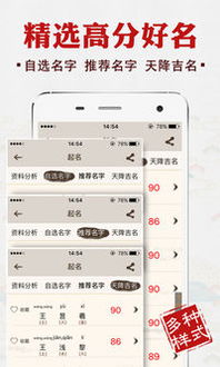 二、起名要素：响亮与寓意并沉重