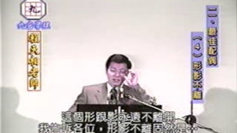 婚姻宫位于戌位，朝向辰位，这是什么风水布局？