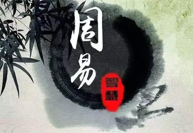 一、 风水学视角的解读：阴阳失衡与灵气扰动